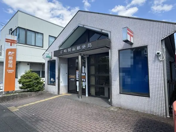 徒歩6分。窓口営業時間は平日9:00～17:00(サービス内容による)。