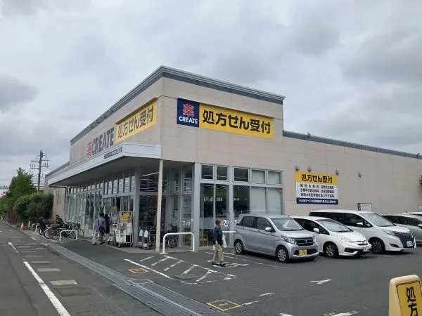 クリエイトエス・ディー日野豊田店910
