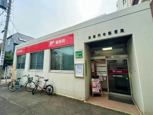 徒歩5分。郵便・貯金・保険の窓口とATMが設置された店舗です。駐車場はありません。