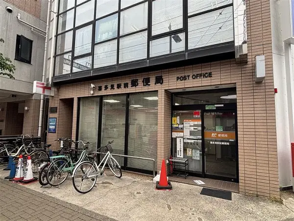 郵便局