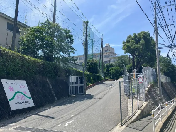 花畑中学校