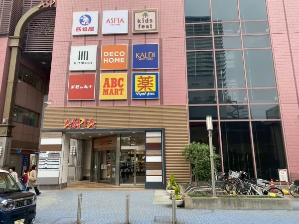 アスピア明石までは徒歩１０分です。毎日のお買い物もしていただきやすい距離です。