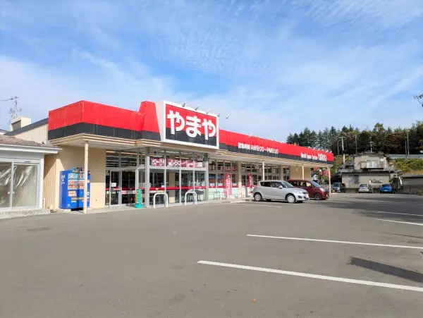 営業時間　9:00～20:00