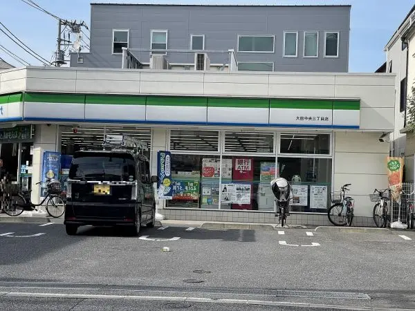 ファミリーマート大田中央三丁目店