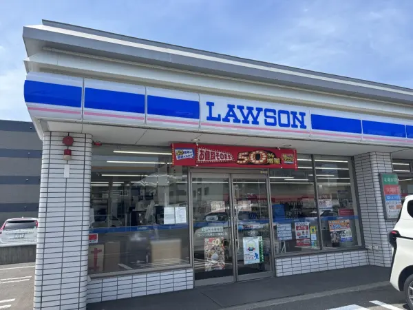 ローソン札幌北17条東7店まで約250mの徒歩4分！