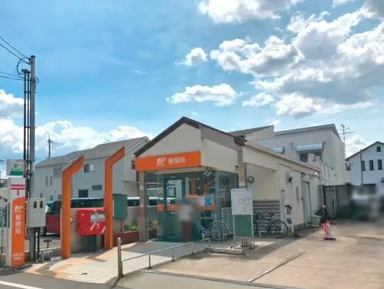 高槻川添郵便局