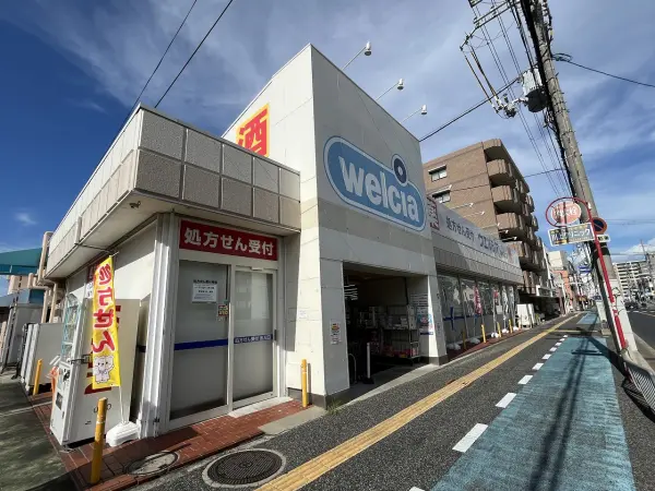 ウェルシア堺北花田店