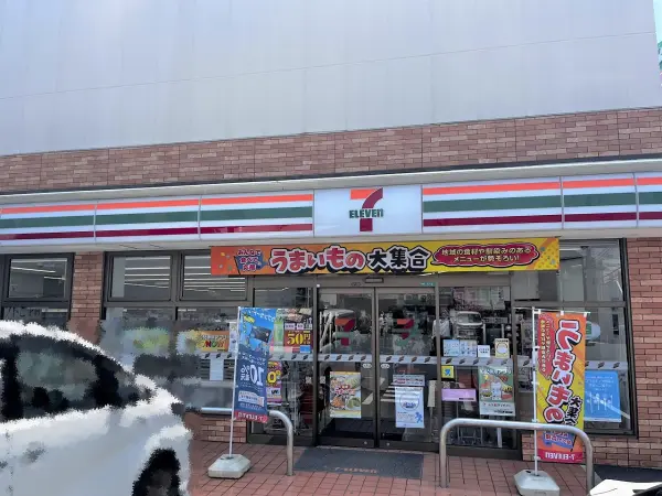 セブン-イレブン江戸川興宮町店