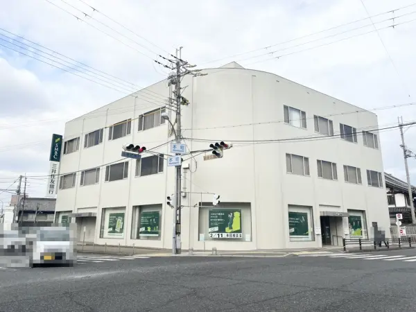 三井住友銀行三木支店まで徒歩6分
