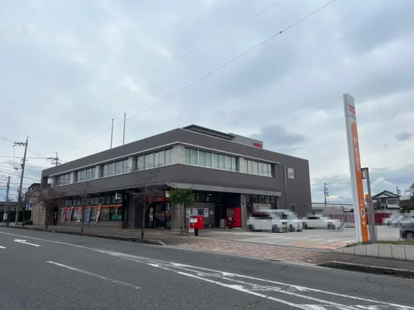 三木郵便局まで徒歩7分