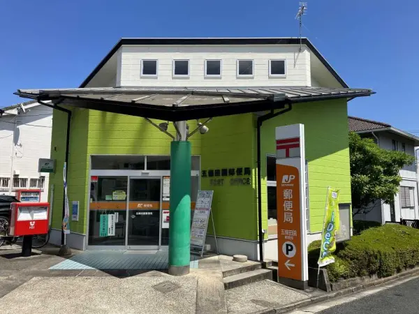 五條田園郵便局まで徒歩18分です。駐車場があるためお車でのアクセスも可能となっております。