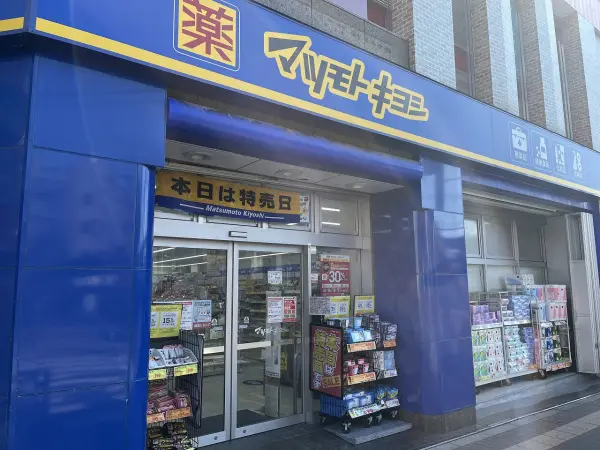 徒歩7分