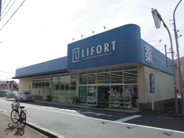 ドラッグストアライフォート志染店まで徒歩約７分