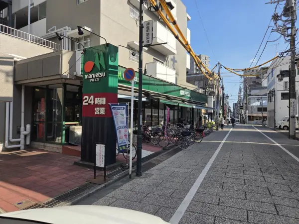 徒歩7分／24時間営業。一般のスーパーが24時間営業なのはとても助かりますね。
