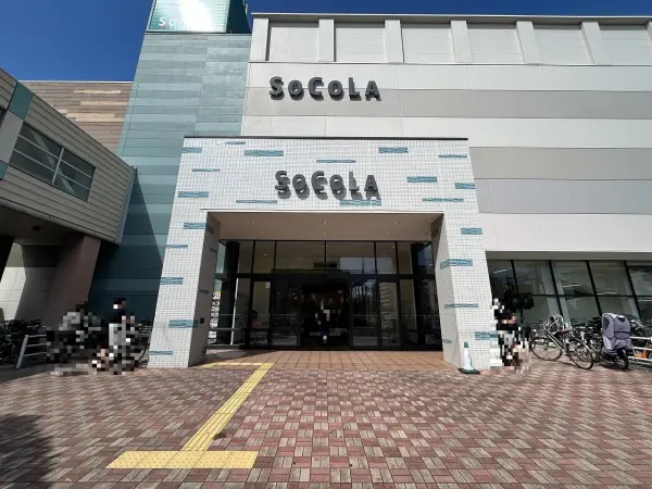 SOCOLA南行徳