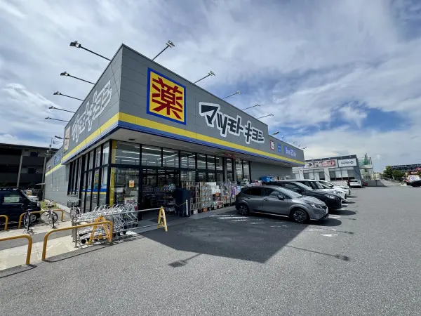 マツモトキヨシ越谷レイクタウン店