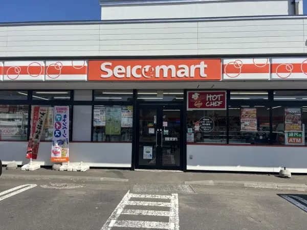 セイコーマートおおば店まで約500mの徒歩7分！