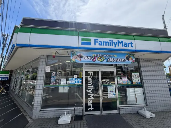 ファミリーマート国立北一丁目店