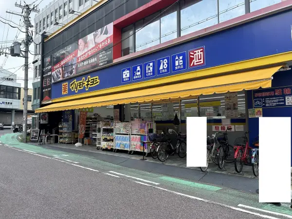 徒歩9分