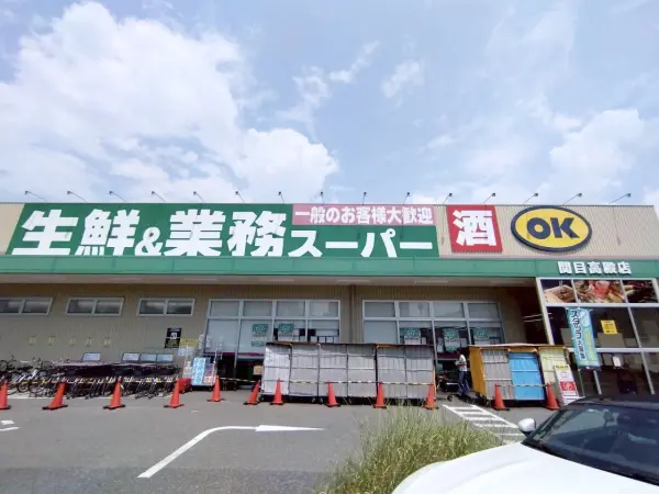 生鮮＆業務スーパーボトルワールドOK 関目高殿店