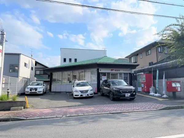 奈良学園大和郵便局まで徒歩12分です。
徒歩でも十分にアクセスしていただける距離となっております。