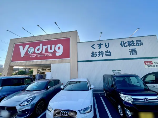 徒歩6分。医薬品のほか、日用品や食品も取り扱われています。営業時間/9:00～21:00
