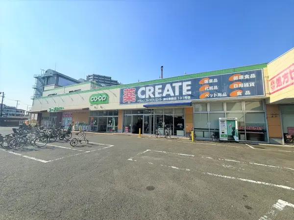 コープみらい コープ柴崎店、クリエイトSD 調布柴崎店