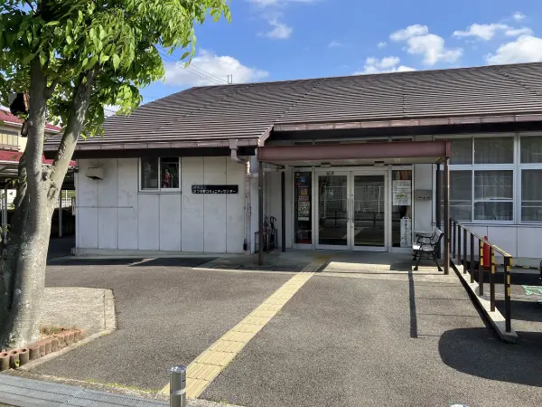 さつき野コミュニティセンター