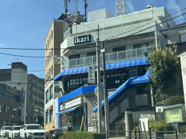 いかり六甲店までは徒歩約５分です。毎日のお買い物もしていただきやすい距離です。