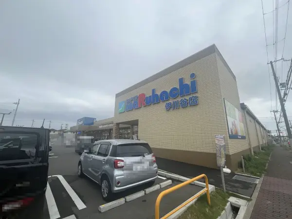 スーパーマルハチ伊川谷店まで徒歩６分