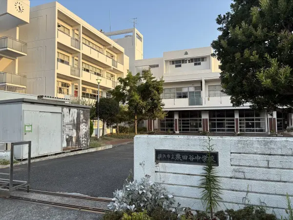 学校HPに、教育目標・学校だよりなどが掲載されています。