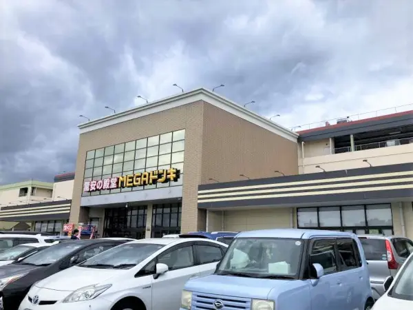 ドン・キホーテMEGA UNY精華台店まで徒歩14分です。
お車でのアクセスも可能です。