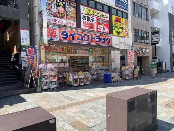 ダイコクドラッグJR奈良駅前店まで徒歩5分です。
日用品の他、医薬品の取り扱いもございます。
