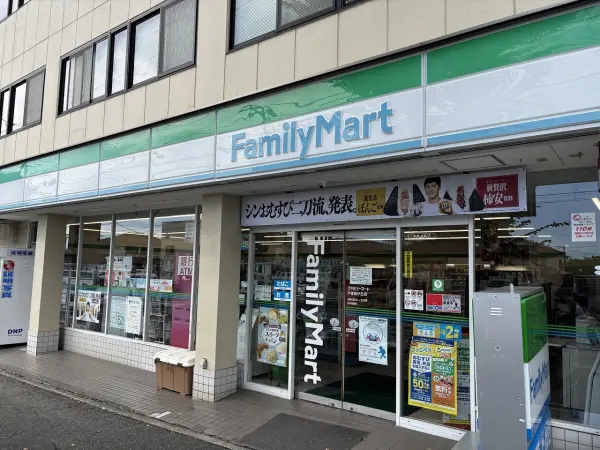 徒歩10分。営業時間は5:30～23:00。ATM・マルチコピー機などが設置されています。