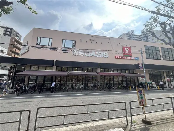 阪急オアシス同心店