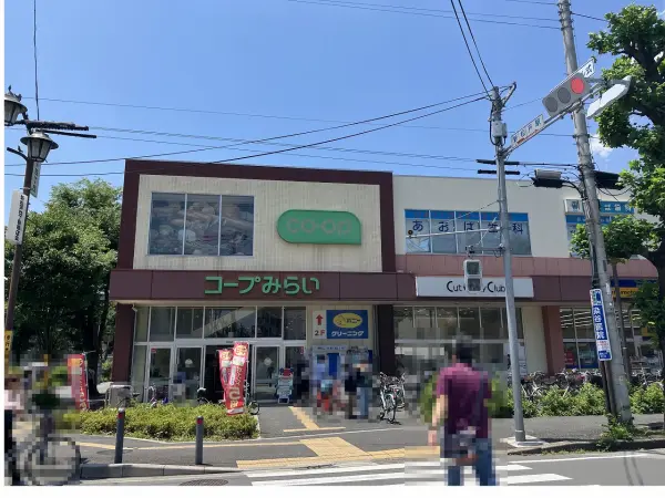 コープみらい新松戸店