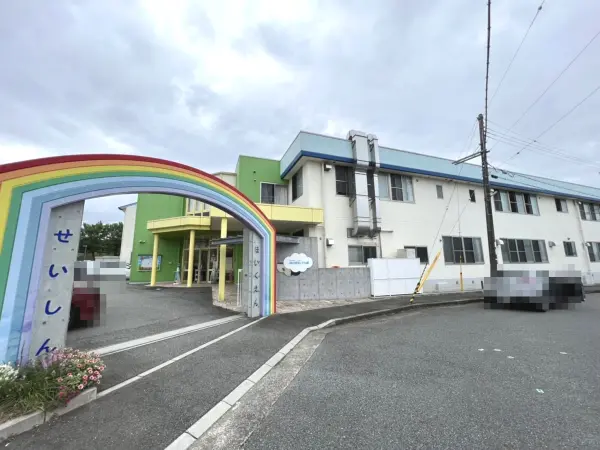 清心認定こども園まで徒歩7分