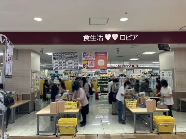 徒歩8分。営業時間:10:00～21:00。日々のお買い物場所として利用できます。