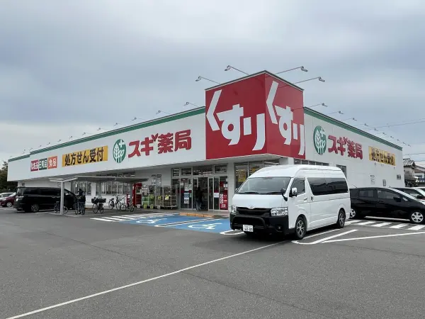 スギ薬局岸和田上町店