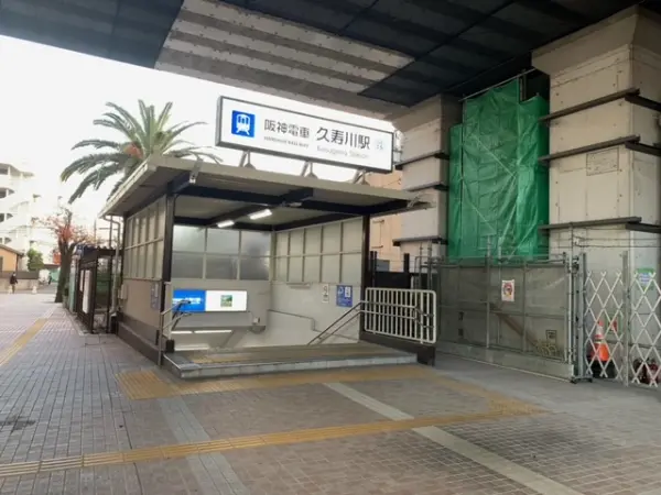 徒歩9分