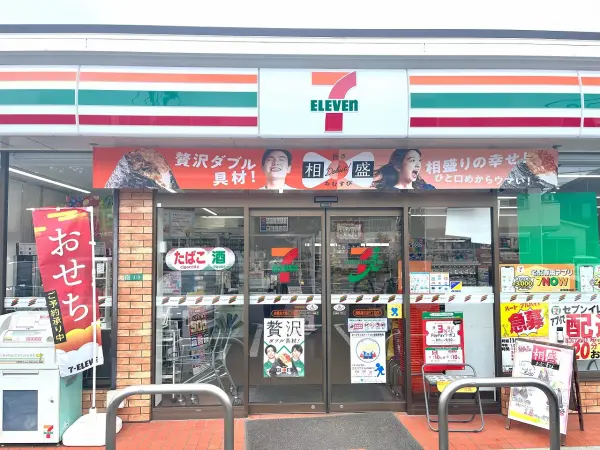セブンイレブン練馬南大泉5丁目店