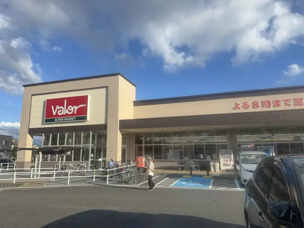 スーパーマーケットバロー日進岩崎店