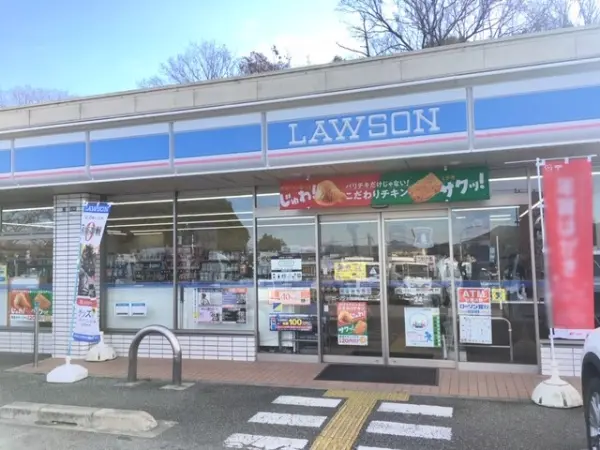 ローソン 川西錦松台店まで徒歩7分(約550m)