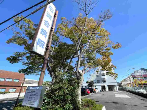石洲会病院まで徒歩7分です。
徒歩でもアクセスしていただきやすい距離となっております。