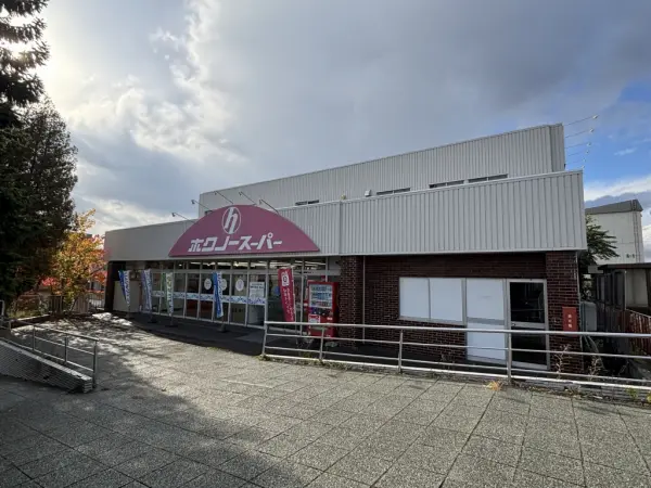 ホクノースーパーもみじ台店まで約400mの徒歩5分!
