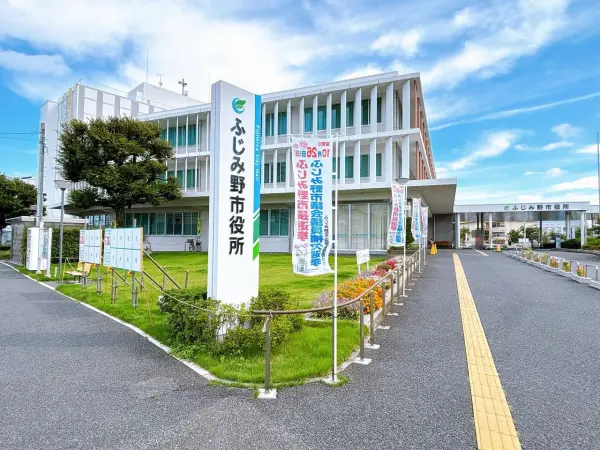 徒歩10分／日々の生活に何かと必要な市役所が徒歩圏内。