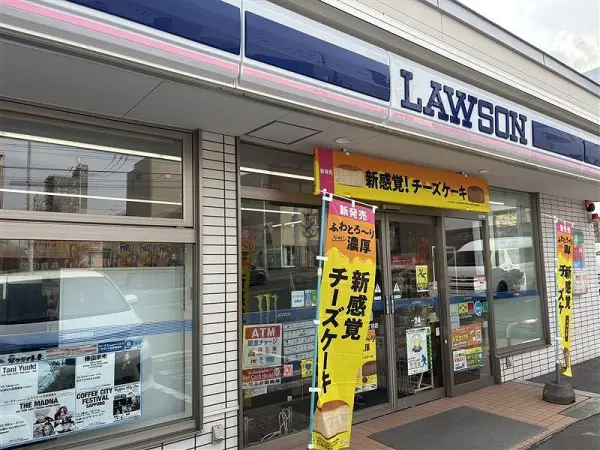 ローソン小樽富岡一丁目店まで約350mの徒歩5分!