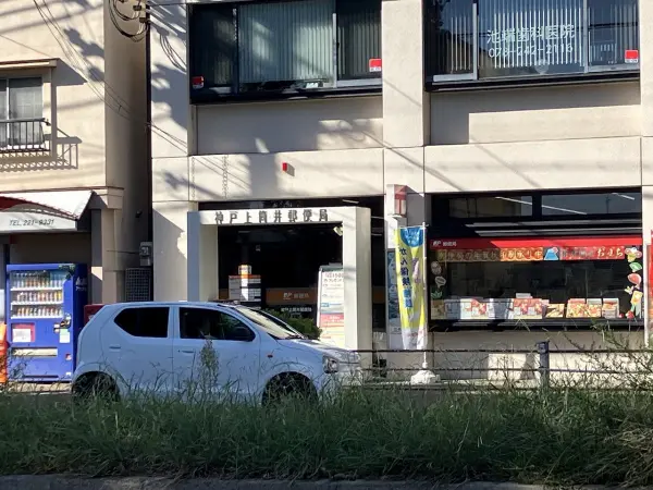 土地面積約30.25坪。建築条件なし(お好きなハウスメーカー・工務店で建築可能)。更地渡し。