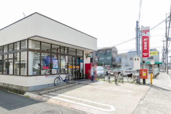 高槻芝生郵便局