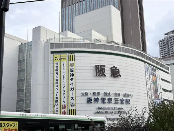 神戸阪急までは徒歩6分です。是非お気軽にお問い合わせください。